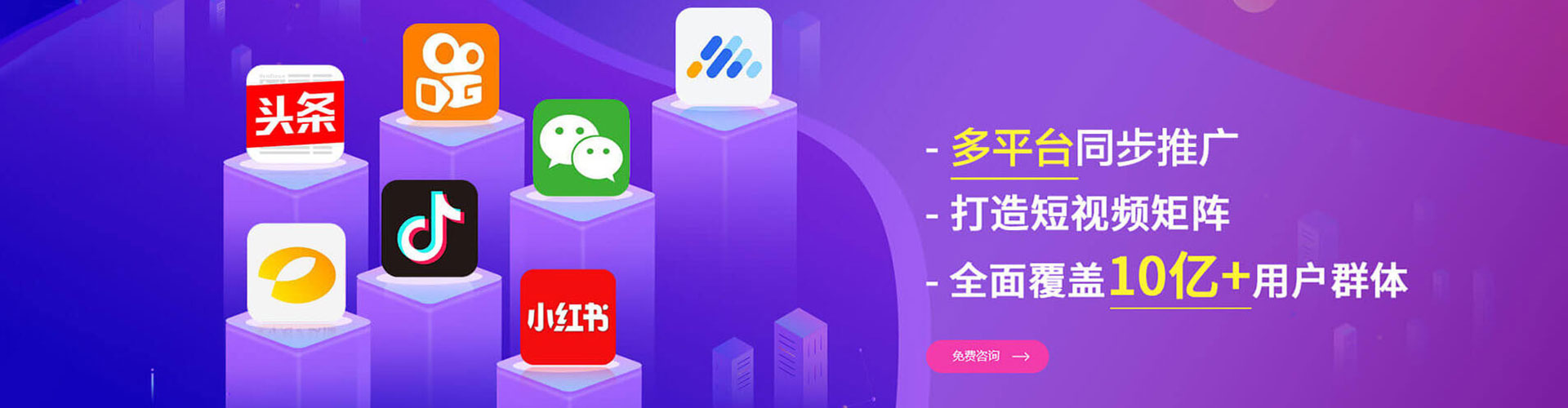 长兴百度运营推广